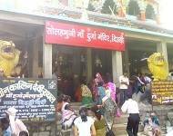 Entrance of maa dewri mandir